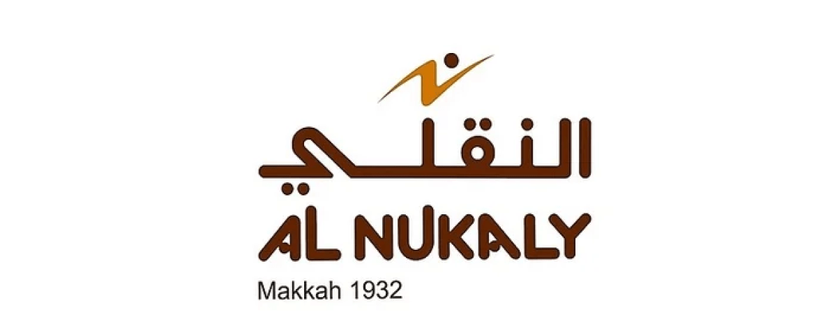 AL Nukly